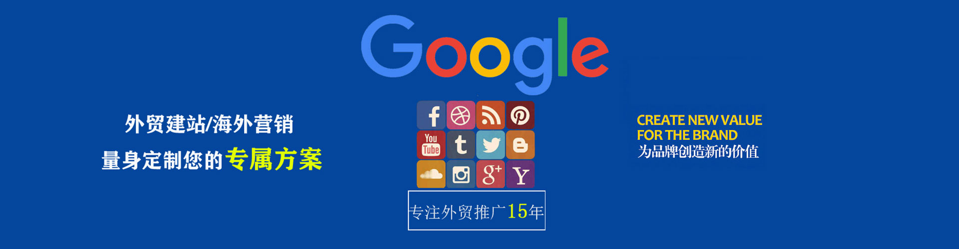 双阳百度开户高返点