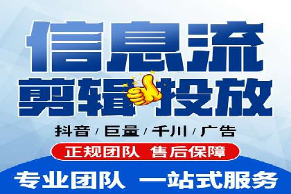 移动应用商店的信息流代理服务案例剖析